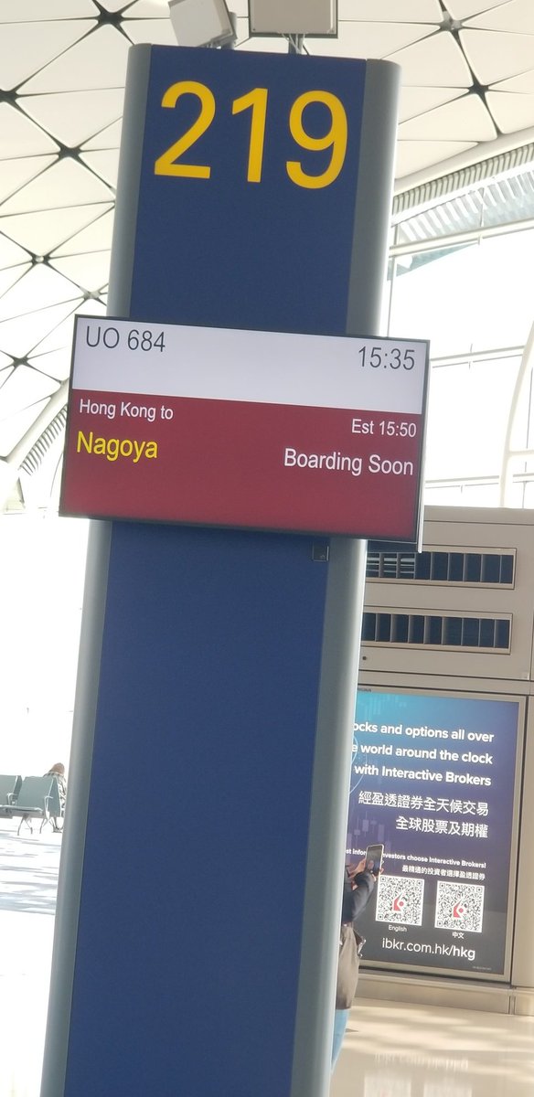 4ucifer's tweet photo. It has been a while since my last large eternal event, EW 2019 in Yokohama to he exact. So you can imagine, how excited I was, to be able to attend EW Nagoya this year! https://t.co/gkvZNzwg1A