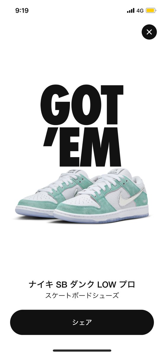JO750li's tweet photo. ひっさびさに🥹☺️

 #SNKRS https://t.co/DOSE2Z5Ldk