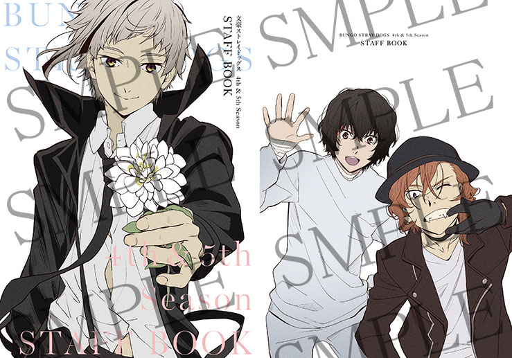 文豪ストレイドッグス 4th&5th SeaSon STAFF BOOK bones store on X: 