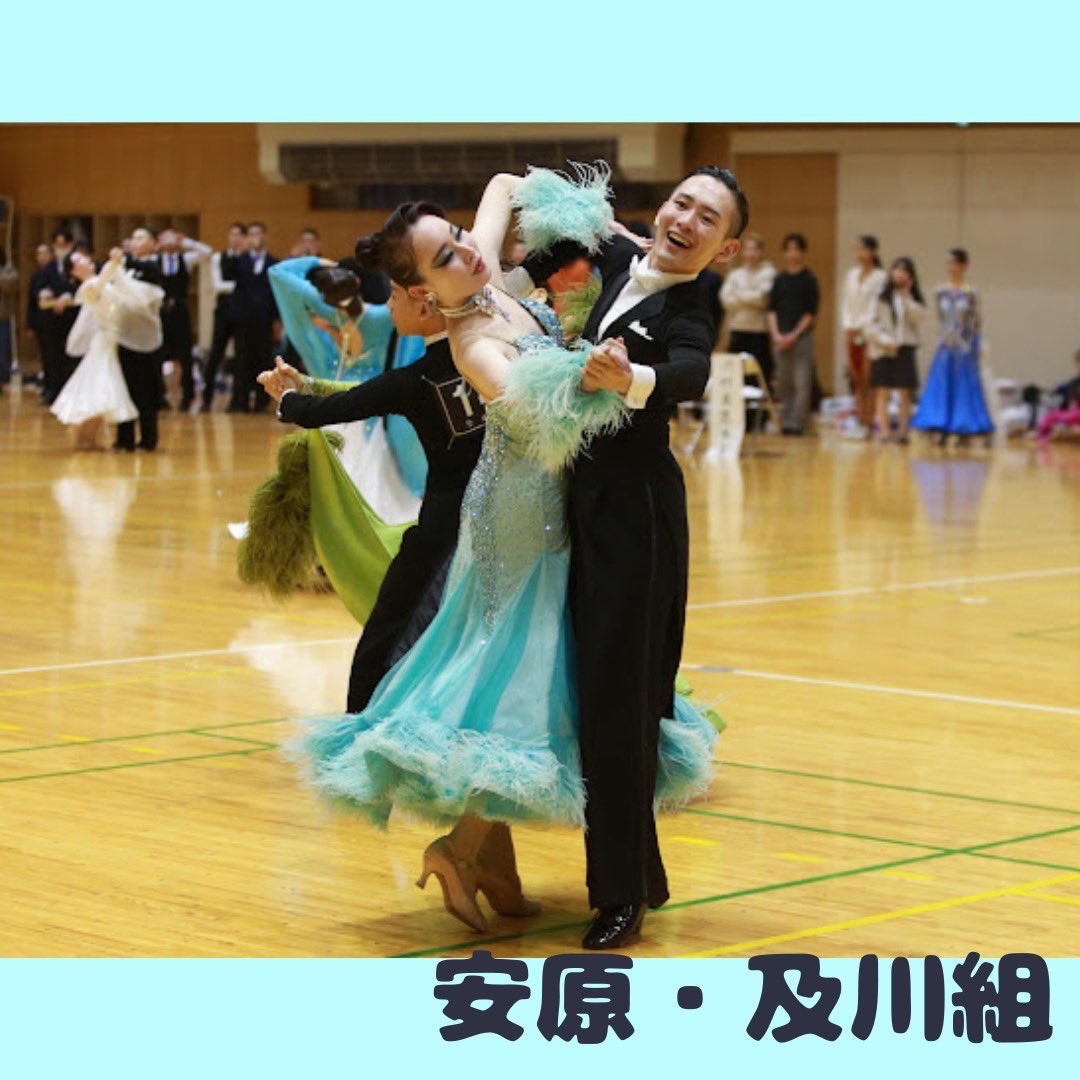 yamadaikyo78820's tweet photo. 皆さんこんにちは！
山形大学競技舞踏部です💃🕺
⁡
冬全(冬の学生全日本選手権)の選手紹介をします！
⁡
スローフォックストロットの部
安原・及川組
⁡
練習の雰囲気がいい3-2年カップル！
最近は息も合ってきたようで冬全の踊りに期待です！💪 https://t.co/VyTkMwo7Sq