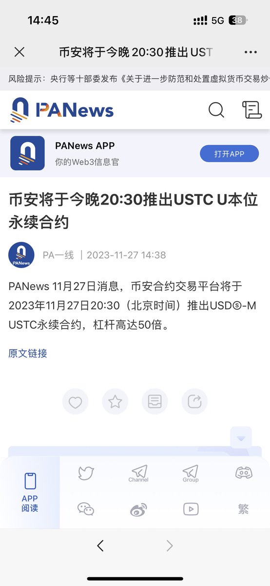 春水先生 tweet media