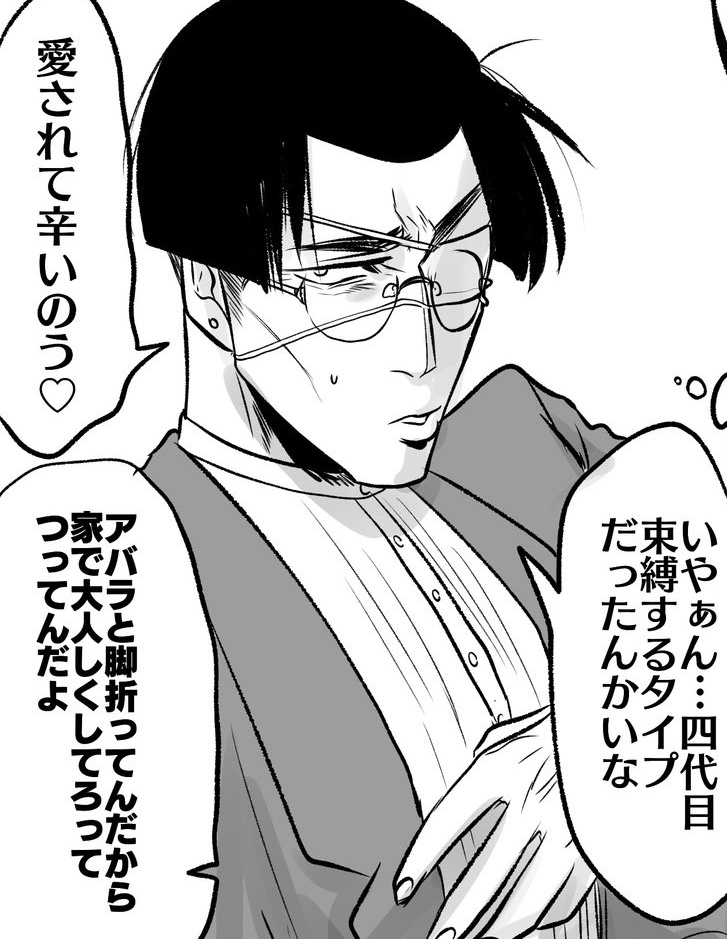 可愛いね 