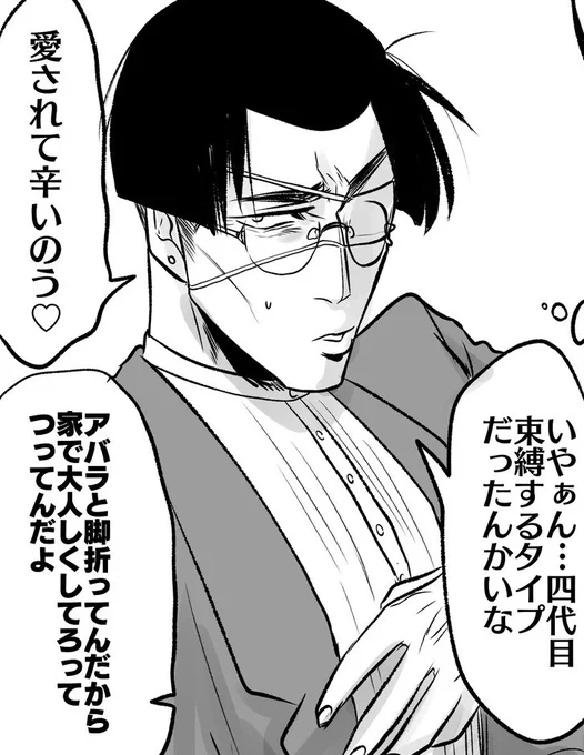 可愛いね 