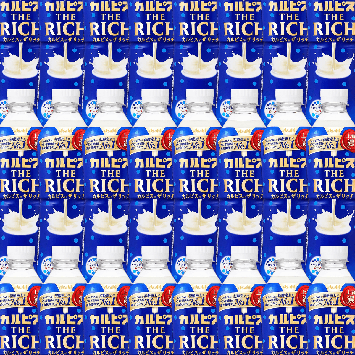 🎊結果がすぐわかる❗ 抽選キャンペーン🎊

「アサヒ飲料 「カルピス THE RICH」490ml×24本」を抽選でプレゼント🎁

🎉応募方法
1) アカウントをフォロー✅
2) いいね＆リツイート🔄

🎯応募期間
︎12月11日23時59分まで

当選者にはDMでお知らせ📣

↓アプリのDLはこちら↓
onl.sc/JSRzbwi