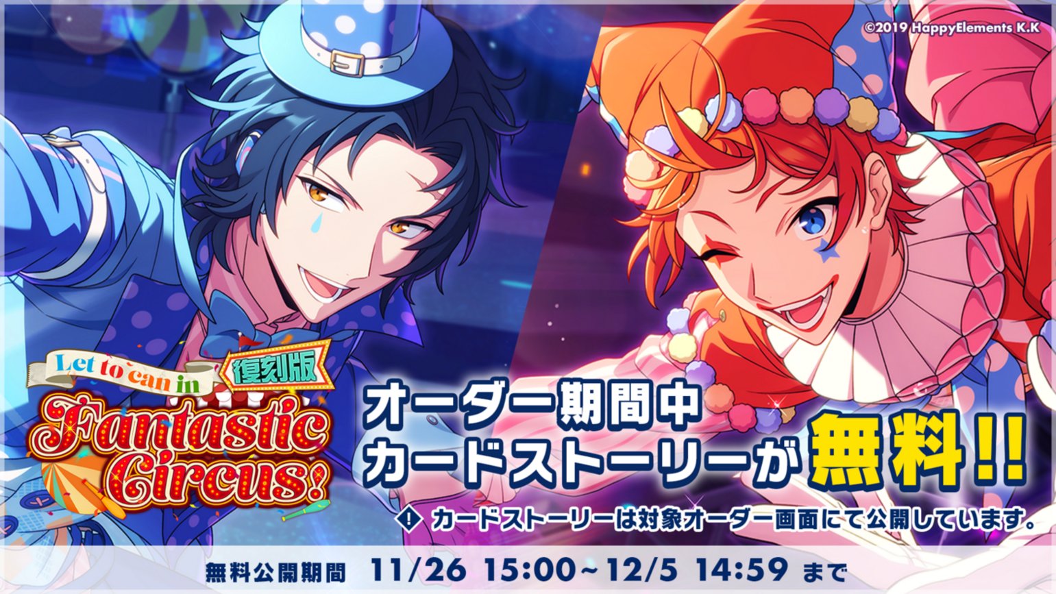 エリオスライジングヒーローズ【公式】 on X: 