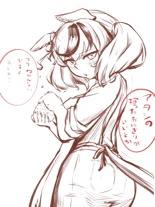 ネイチャに困った顔しながらおにぎり握ってもらいたい