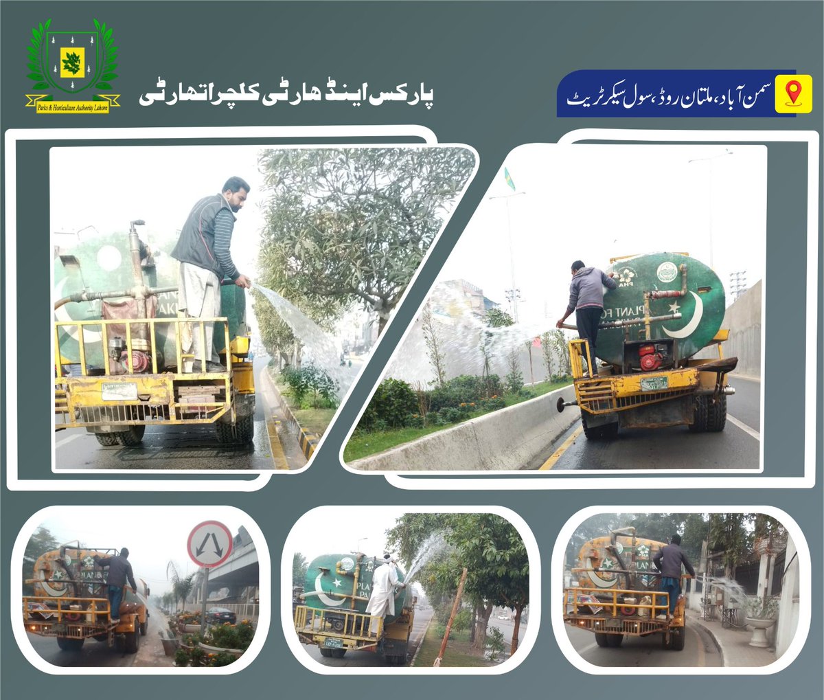 PhaLhr's tweet photo. پارکس اینڈ ہارٹی کلچر اتھارٹی کی واٹر ٹینک گاڑی فضائی آلودگی اور سموگ کے خاتمہ کے لیے شہر کی مختلف شاہراوں کی گرین بیلٹس پر چھڑکاؤ کر رہی ہے۔
#treewatering #Lahore https://t.co/3HbgteYFga
