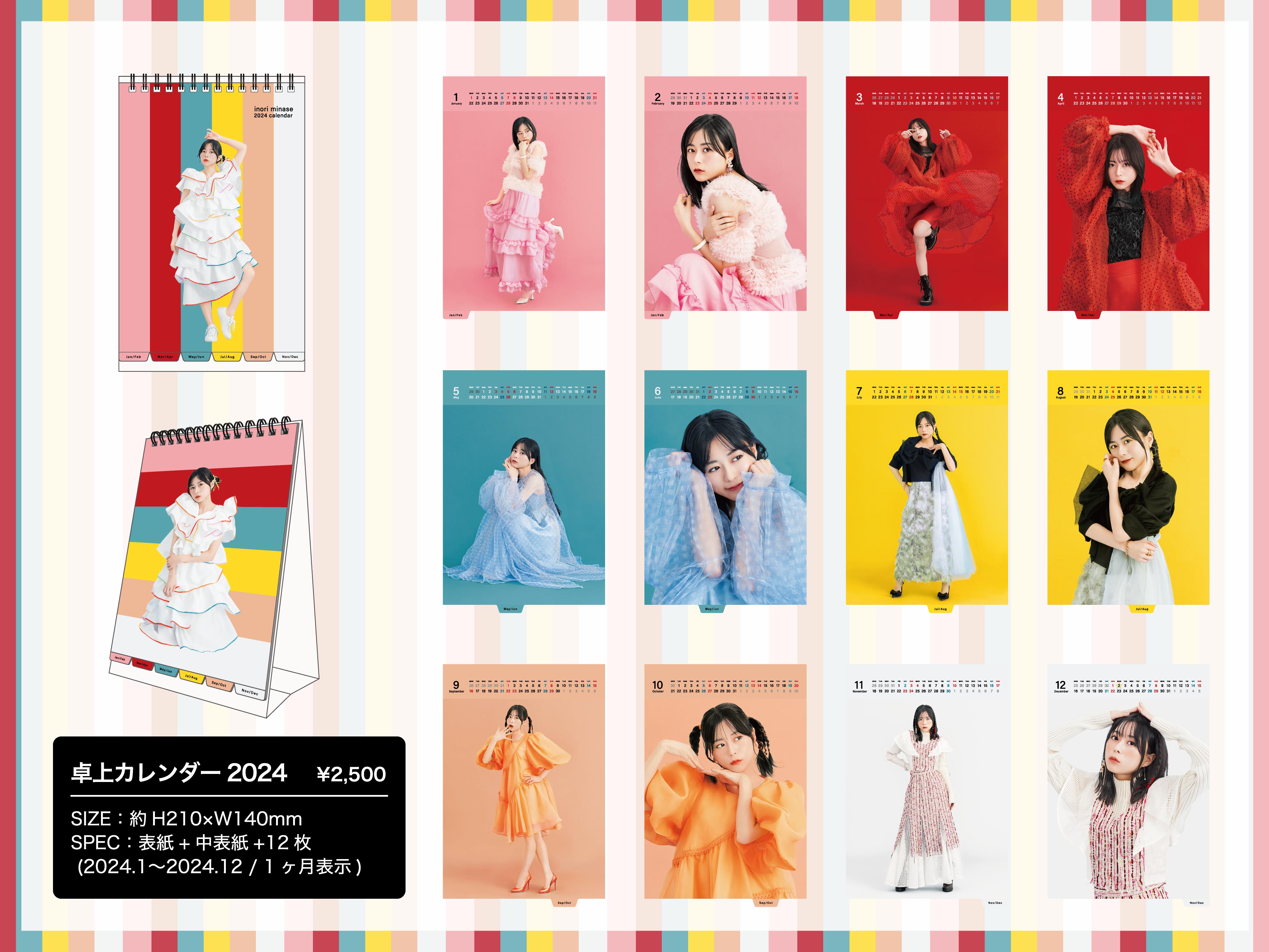 水瀬いのり ブロマイド まとめ売り タレントグッズ