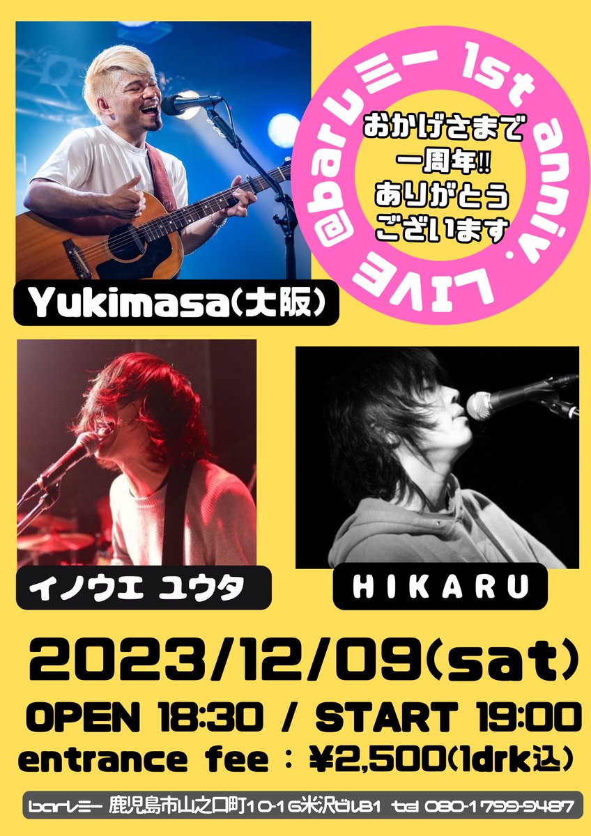 bar031remy's tweet photo. barレミー12/10で一周年を迎えることになります。
お客様はじめ沢山の方々に支えて頂き感謝しかありません。
周年企画として

12/9(土)は大阪からYukimasa @Yukimasa_Staff 
suichublancoの井上くん @SuichuBlanco 
砂時計のヒカルくん
の3人の弾語りライブやります！

12/10(日)はお昼から開けて（続 https://t.co/tGLdmo1lbN