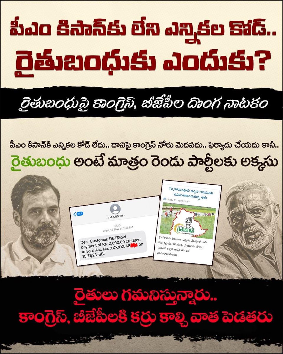 Chada Srujan Reddy tweet media