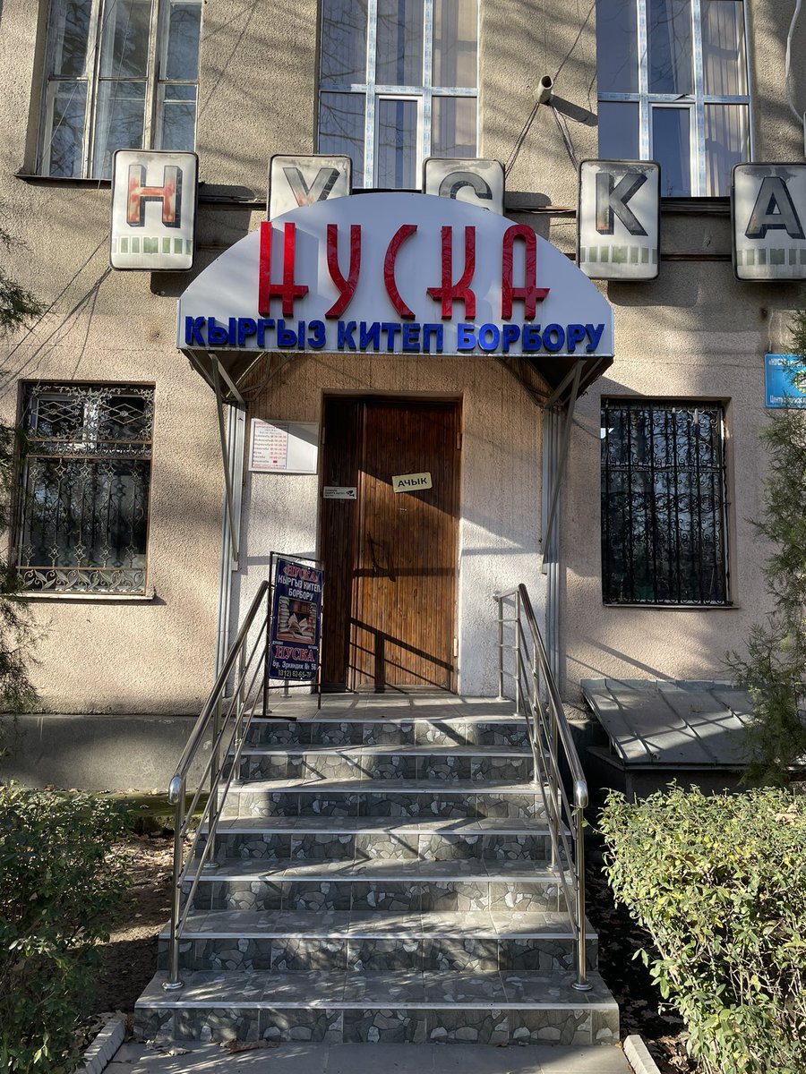 Almaz Bazarbaev tweet media