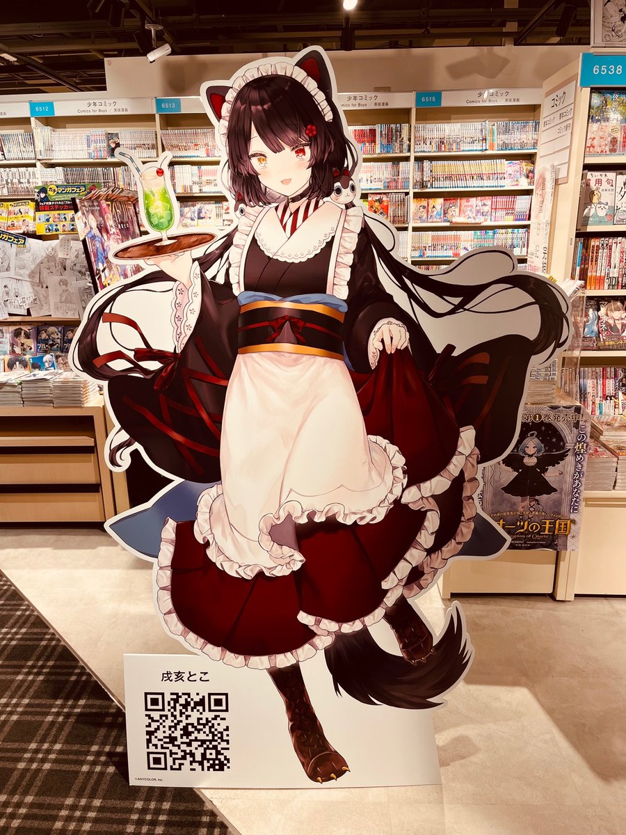 📢戌亥とこ×HMVフェア絶賛開催中🍹 ＼ 店内商品2,500円(税込)以上お