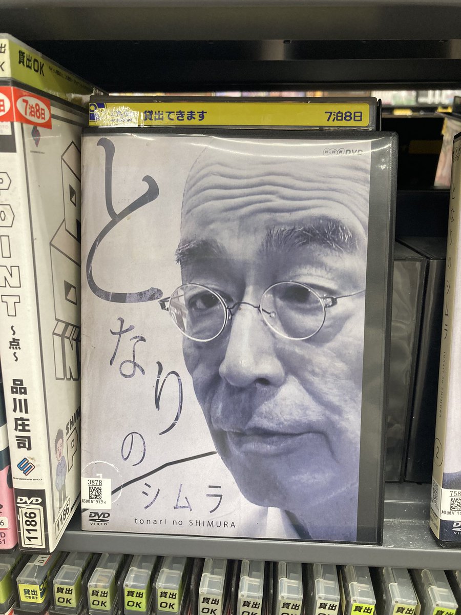 h_ozy_o's tweet photo. 日本のお札の顔がこれになるまでおれは頑張って生きていく。 https://t.co/KV4zW05YbC