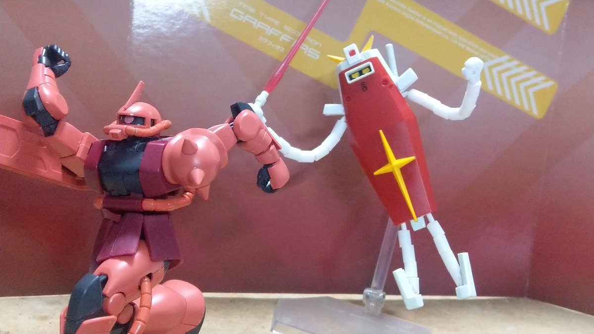 #自慢のシールドを見せてください  #盾ガンダム