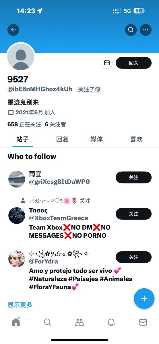 lsksksjsj3's tweet photo. 哪来个傻逼 老子写的清清楚楚换裸聊视频 上来就要做爱视频 你和你亲妈做爱去吧 傻狗东西 全发出去了来一句算了兄弟 我把你妈臭逼插烂 https://t.co/SUJgV5NltC