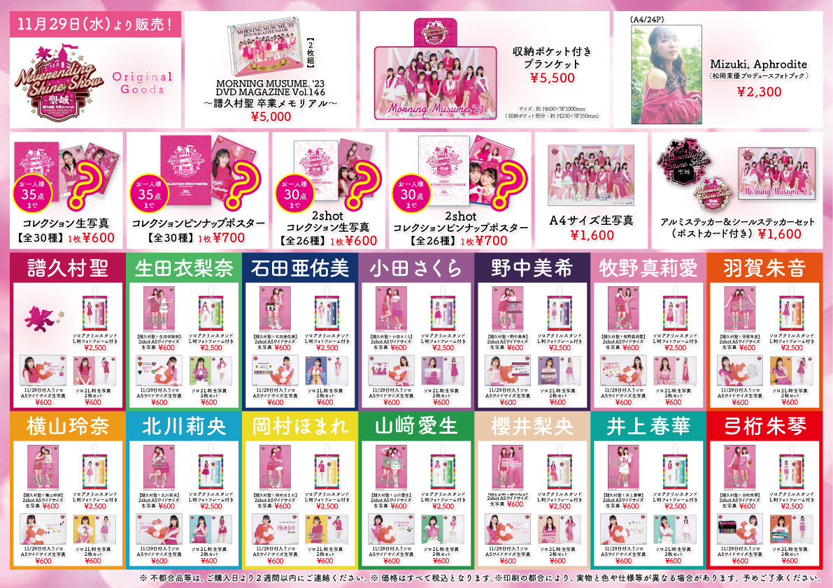 DC FACTORY_GOODS on X