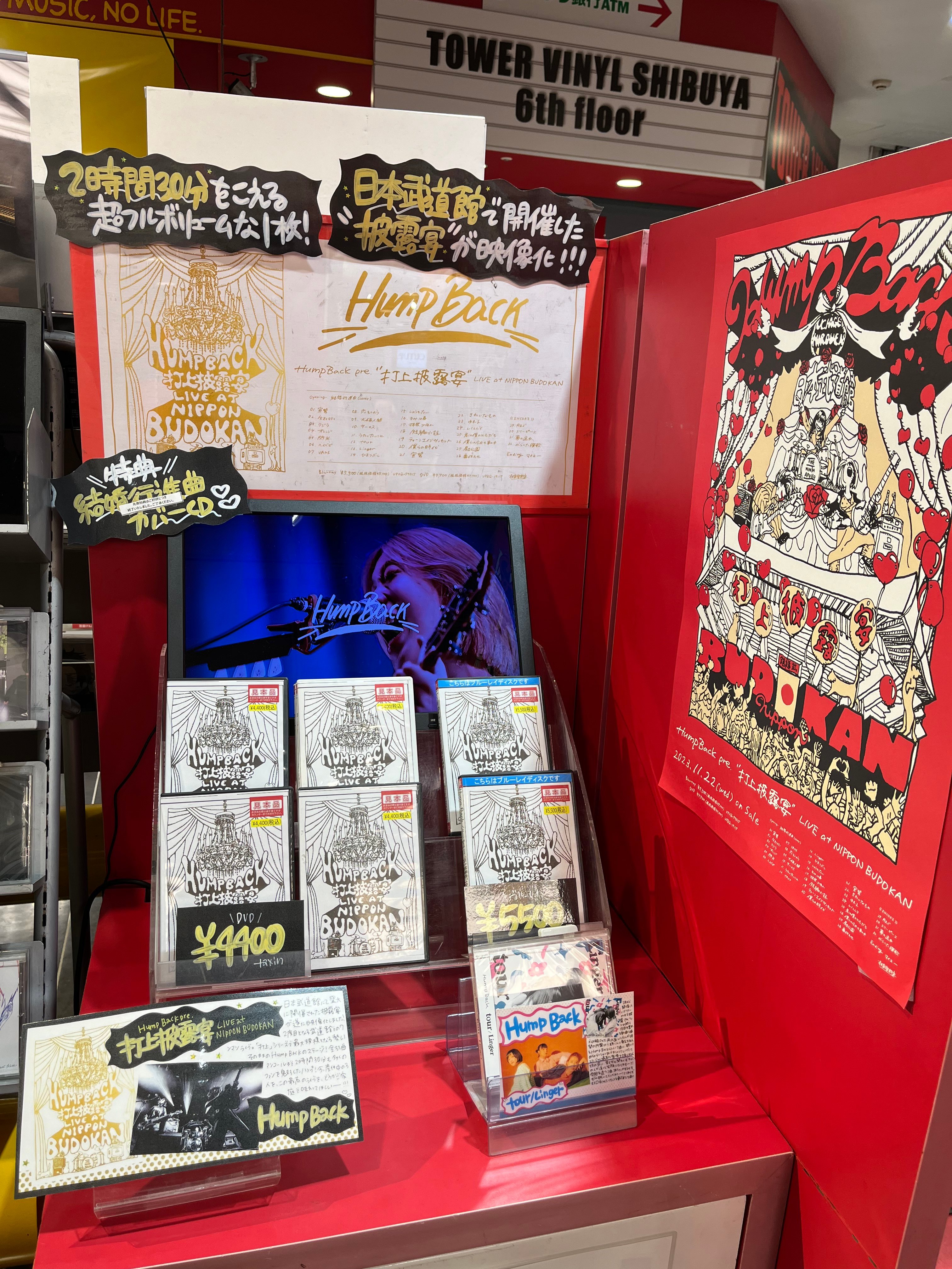 タワーレコード渋谷店 على X: 