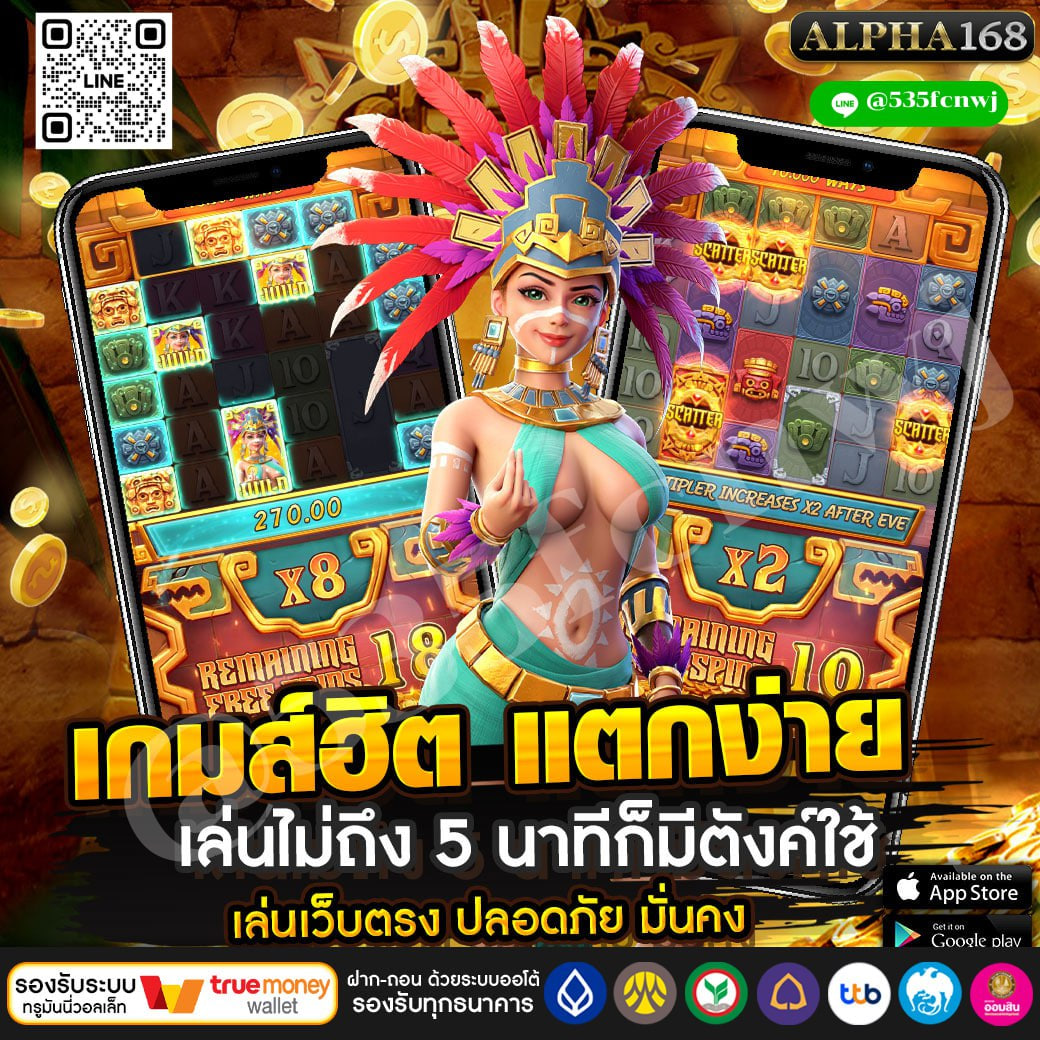 amzx140's tweet photo. @G2GKA888 ❤️🗼ALPHA168🗼 สุดปัง เว็บตรง
🎆เล่นง่ๅยไม่ต้องโยกเงิu
🎆ฟรีสูตรสล็oต-บๅคาร่ๅ
🎆มีคืนยอดเสีย
🎆1บๅทก็เล่นได้ ถouไม่จำกัดครั้ง
เล่นง่ายแตกบ่อยโดยไม่ต้องเทิร์นสมัครฟรี
🅛🅘🅝🅔 : https://t.co/iaMe3Zer98 ❤️

🔴 ฝาก-ถอน ไม่อั้น ไม่มีขั้นต่ำ
🟢 คืนคอมมิชชั่น 1% ทุกยอดเล่น https://t.co/eqyECn8nkQ