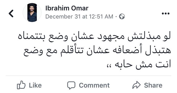 1Sufian_9's tweet photo. بجد .. https://t.co/AjgDGMsyYX
