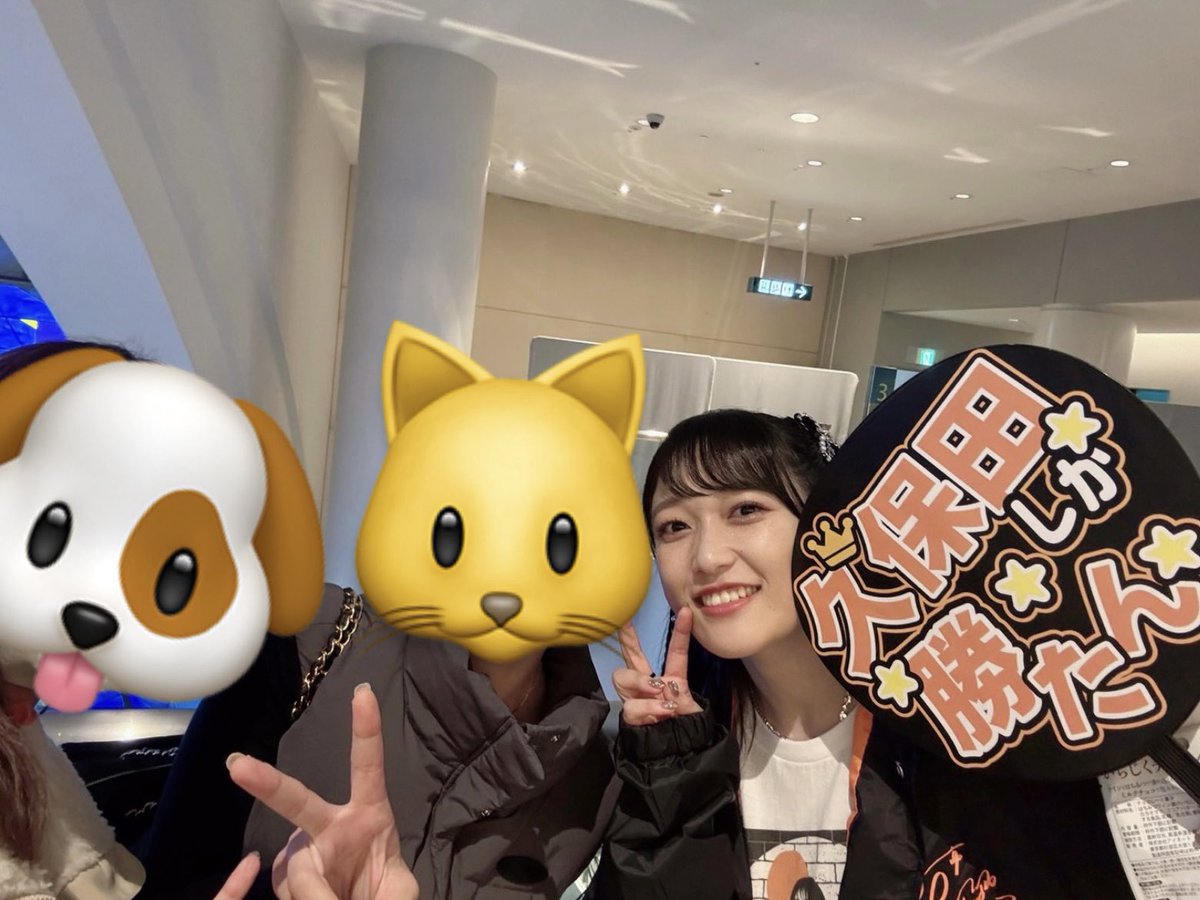 i☆Ris 久保田未夢 法被 12th,たすき,うちわ,セット i☆Ris 久保田未夢 法被 12th,たすき,うちわ,セット i☆Ris 久保田