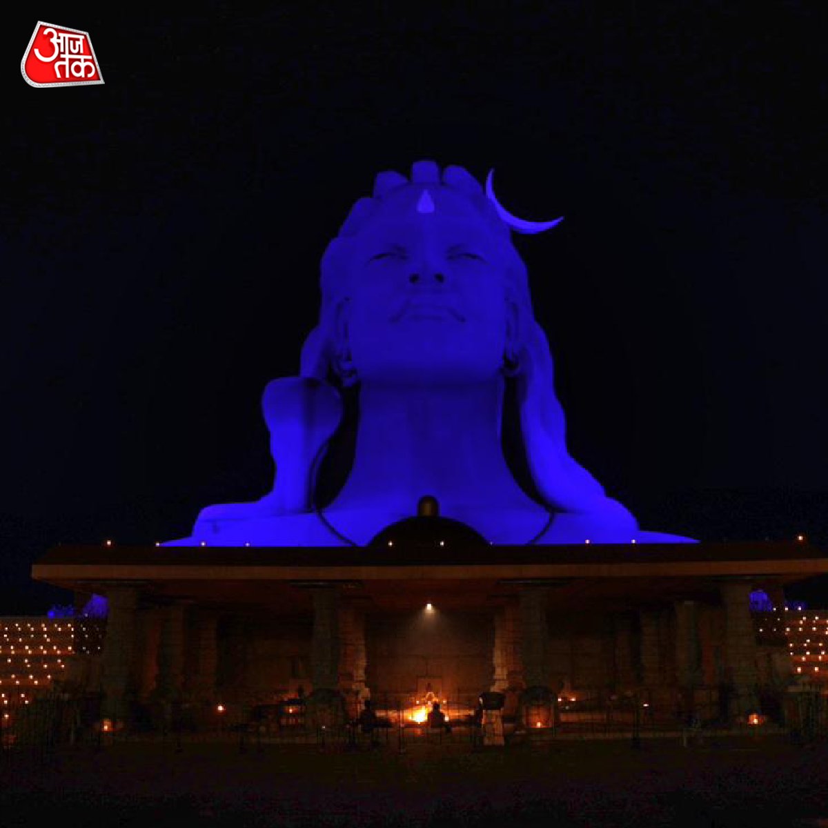 aajtak's tweet photo. कार्तिगई दीपम के त्योहार के अवसर पर, कोयंबटूर में ईशा आश्रम हजारों दीपों की रोशनी से जगमगा उठा।

#Kartigai #Coimbatore #IshaAshram #Shiv #Shiva https://t.co/75wNGApGu7