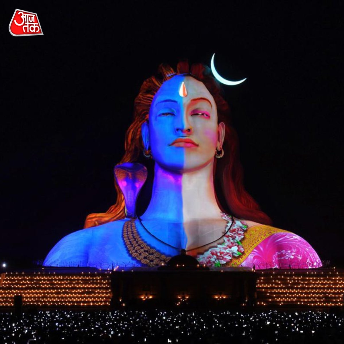 aajtak's tweet photo. कार्तिगई दीपम के त्योहार के अवसर पर, कोयंबटूर में ईशा आश्रम हजारों दीपों की रोशनी से जगमगा उठा।

#Kartigai #Coimbatore #IshaAshram #Shiv #Shiva https://t.co/75wNGApGu7