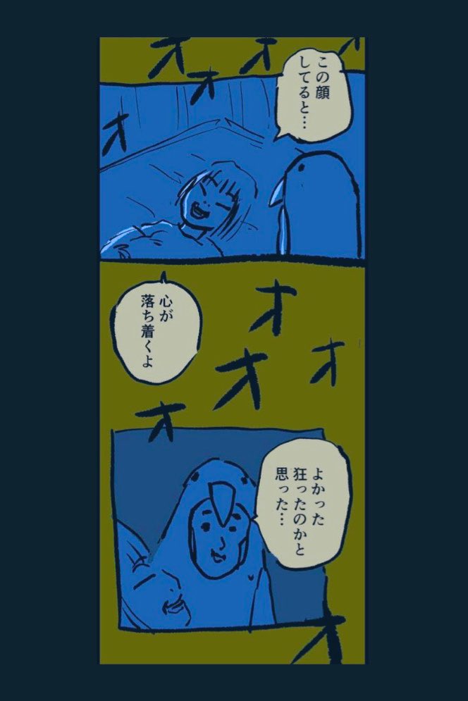 糸島STORY見開き版5巻が発売されました!

地獄の台風被災編収録。

相変わらずの全巻無料!!! 