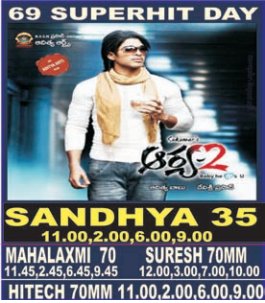 MoviesUpdatez's tweet photo. #14YearsofArya2
Hyderabad, Sandhya35 69 Days Run(Incl Shifts).
Replaced With #Bindaas
@alluarjun @MsKajalAggarwal @shraddhadas43 @pnavdeep26
@thisisdsp
A Film By @aryasukku #Arya2 https://t.co/KcZXpLbNPm