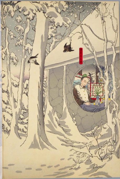 明治16年(1883) 月岡芳年 『三国志図会内 玄徳風雪ニ孔明ヲ訪フ』 なんだけど、季節柄サンタのおじさんやクリスマスのおうちに見えてしまう。