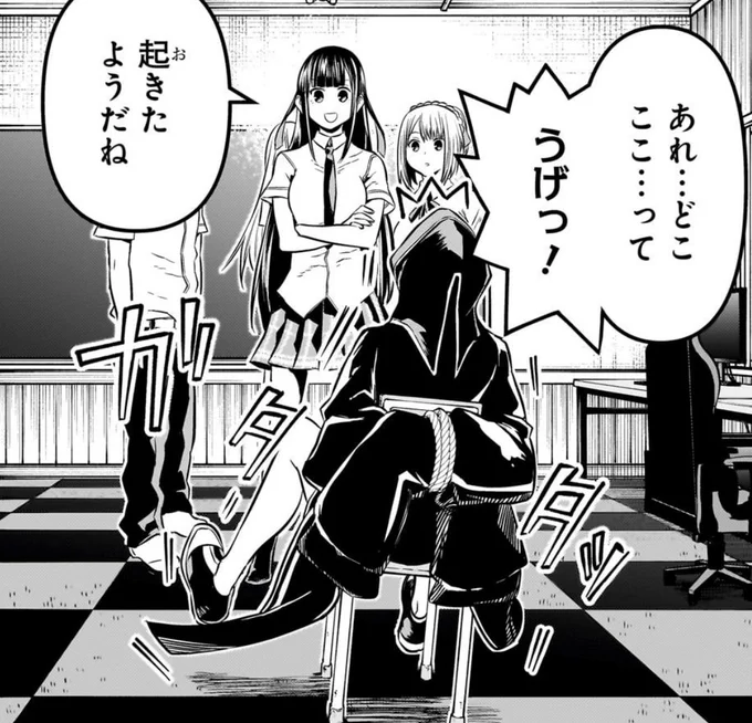 【週刊少年ジャンプ52号本日発売!】
『#鵺の陰陽師』最新話掲載しています!

新隊員捕獲完了!新たに配属されたのは⁉
「第28話 新しい隊員」
お見逃しなく!

最新コミックス2巻はいよいよ12/4(月)発売です!お楽しみに👻
https://t.co/vbVMKz4Mea 
