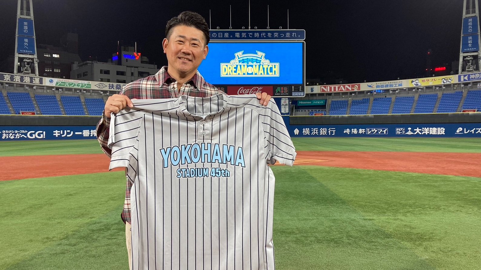 Amazon.co.jp: 横浜高校 松坂大輔ハマスタ45thドリームマッチ Amazon.co.jp: 横浜高校 松坂大輔ハマスタ45thドリームマッチ
