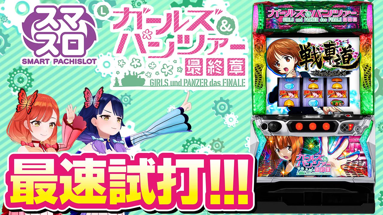 HEIWA【公式】 on X: 