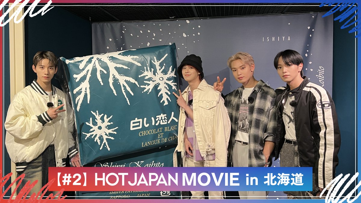 HOT_JAPAN_PJ's tweet photo. ◤￣￣￣￣￣￣￣￣￣￣
  #HOTJAPAN MOVIE
 in 北海道 #2 🔥
＿＿＿＿＿＿＿＿＿＿◢

🎥(https://t.co/7YxkwKyyDB)

「白い恋人」の工場に
JO1が潜入！🍫🏭

撮影協力：白い恋人パーク

Sneaks into the factory of "Shiroi Koibito" !

Thanks to: Shiroi Koibito Park

#JO1 https://t.co/Ec9ERZjGma