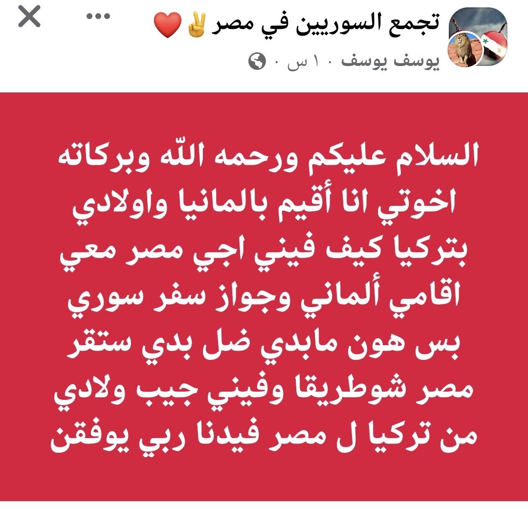 Egeptland_12345's tweet photo. الظاهر ان مصر أرض المحشر و احنا ما نعرفش يوميا ع كده 👇👇
(يتبع) https://t.co/S7Lg6glKIM