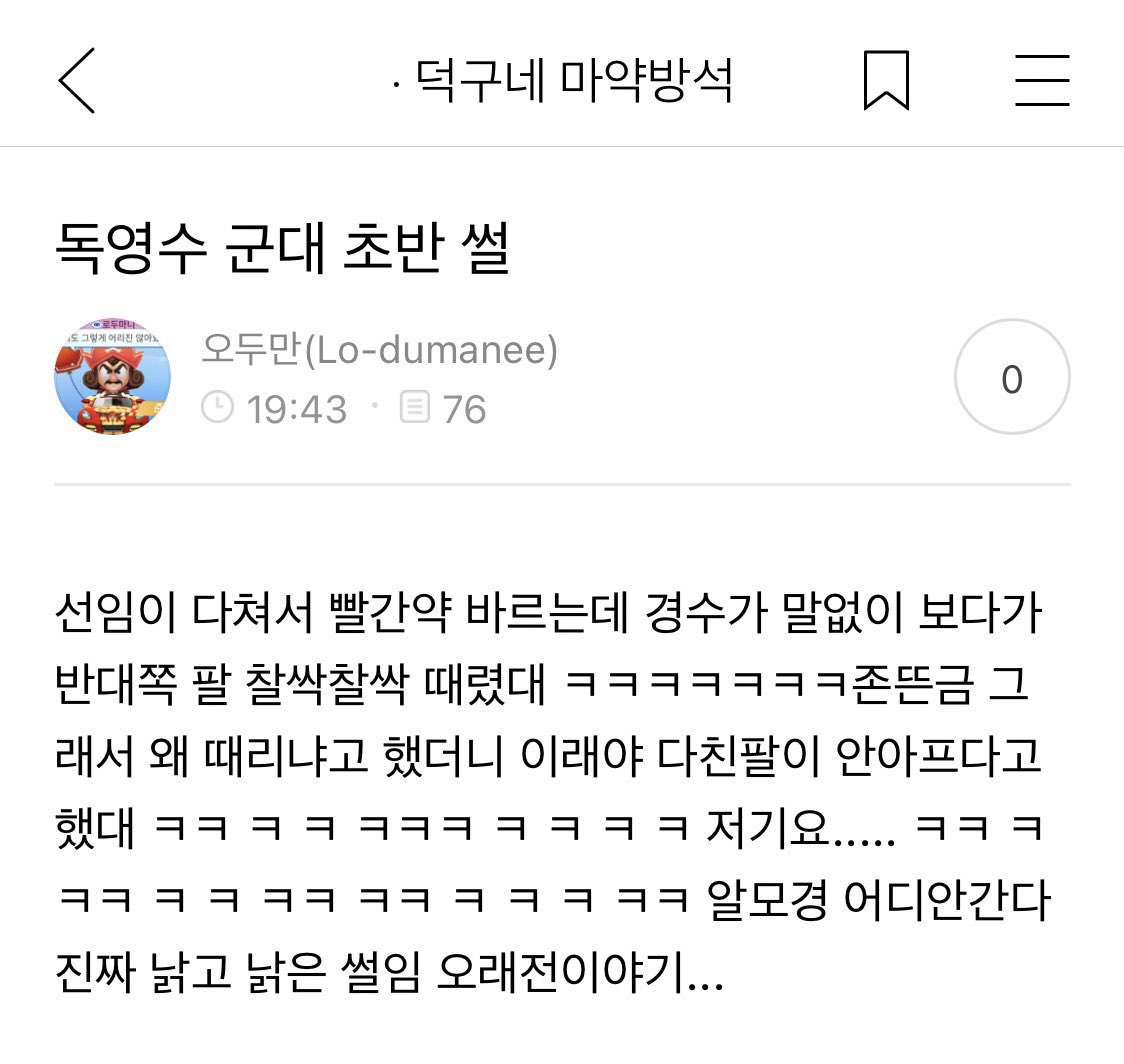 오빠진짜골때리세요