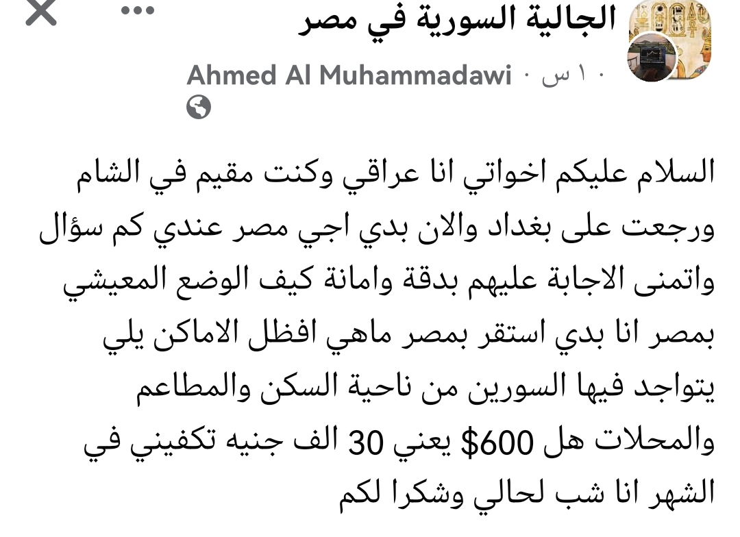Egeptland_12345's tweet photo. الظاهر ان مصر أرض المحشر و احنا ما نعرفش يوميا ع كده 👇👇
(يتبع) https://t.co/S7Lg6glKIM