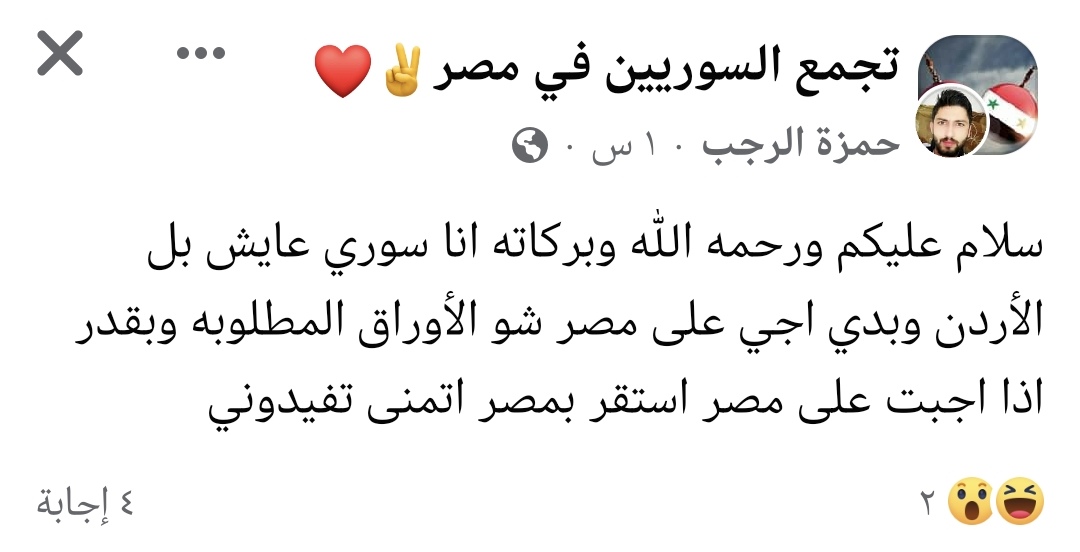 Egeptland_12345's tweet photo. الظاهر ان مصر أرض المحشر و احنا ما نعرفش يوميا ع كده 👇👇
(يتبع) https://t.co/S7Lg6glKIM