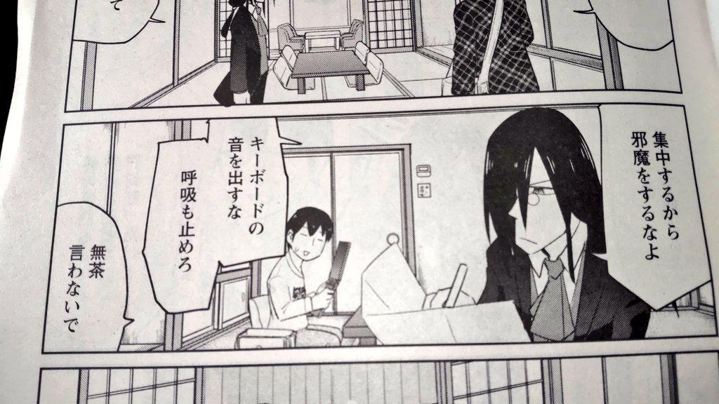 月刊アクション1月号に小林さんちのメイドラゴン お篭りぐらしのファフニール掲載いただいてます!
年末の原稿合宿は上手くいくのか!?お楽しみに!
原作の小林さん、スピンオフのカンナちゃんエルマさんルコアさんのお供にどうぞ! 