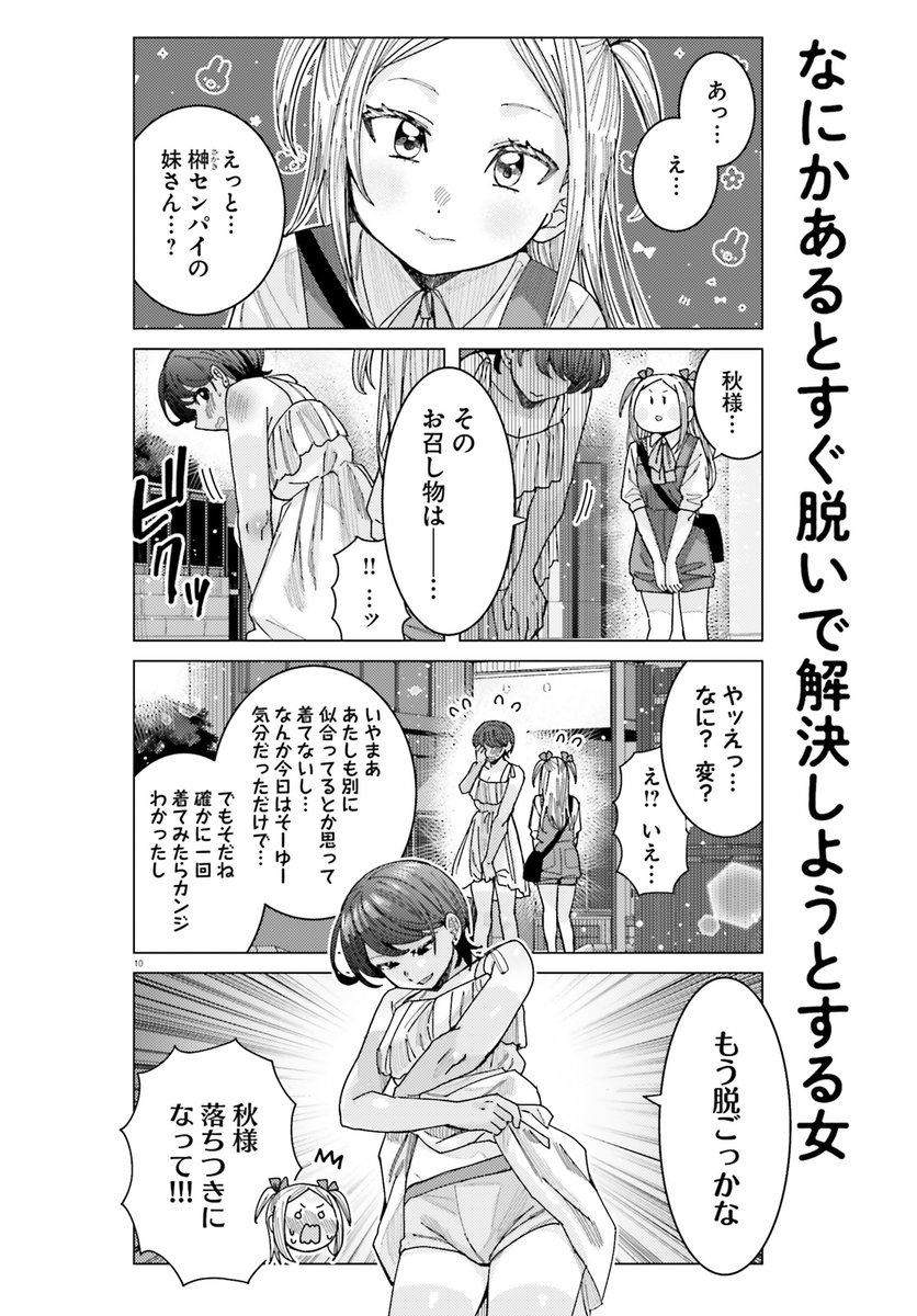 (3/3)