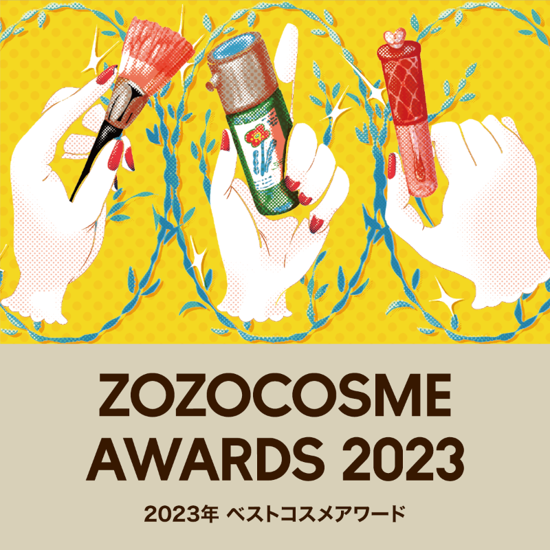 zozojp's tweet photo. ／
🎊2023年ゾゾコスメアワード発表記念🎊
＼

@zozojp をフォロー＆【#ゾゾコスメアワード2023】と引用リポストすると…！

韓国コスメ部門総合大賞1位
「VT CICAデイリースージングマスク」1年分を
抽選で1名様にプレゼント✨

〆切:12/3㈰ 

▼アワード発表はこちら▼
https://t.co/Sb0D03lnCT