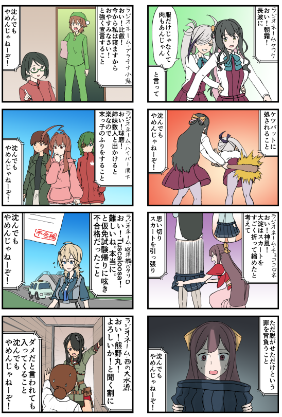 冬コミ(C103)新刊・艦これフルカラー1コマギャグ本の書店委託分の予約が開始されました
数は用意していますが、通販などご利用予定の方はお早めにご確認ください。

とらのあな https://t.co/NBfUPGbRzk

メロンブックス https://t.co/9hIvhhwodN 