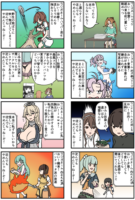 冬コミ(C103)新刊・艦これフルカラー1コマギャグ本の書店委託分の予約が開始されました
数は用意していますが、通販などご利用予定の方はお早めにご確認ください。

とらのあな https://t.co/NBfUPGbRzk

メロンブックス https://t.co/9hIvhhwodN 