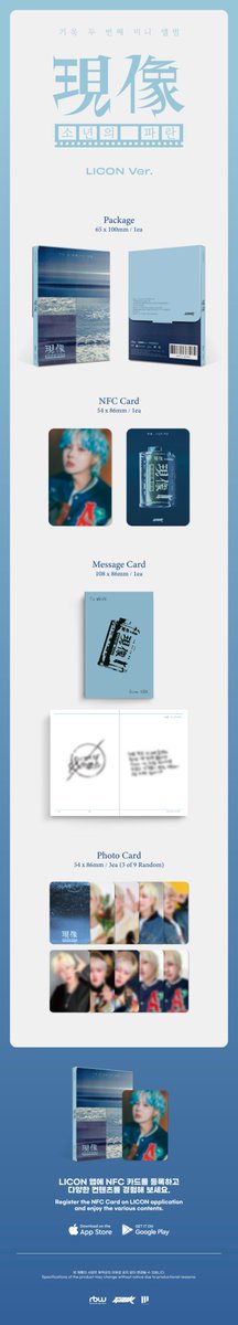 [#기욱]

<GIUK 2ND MINI ALBUM 
[現像 : 소년의 파란] LICON Ver.
앨범 사양 및 예약 판매 안내📢>

📍 예약 판매 일시
✔ 2023. 11. 27 (월) PM 3:00

📍 상세 안내
✔ cafe.daum.net/makeasound0094…