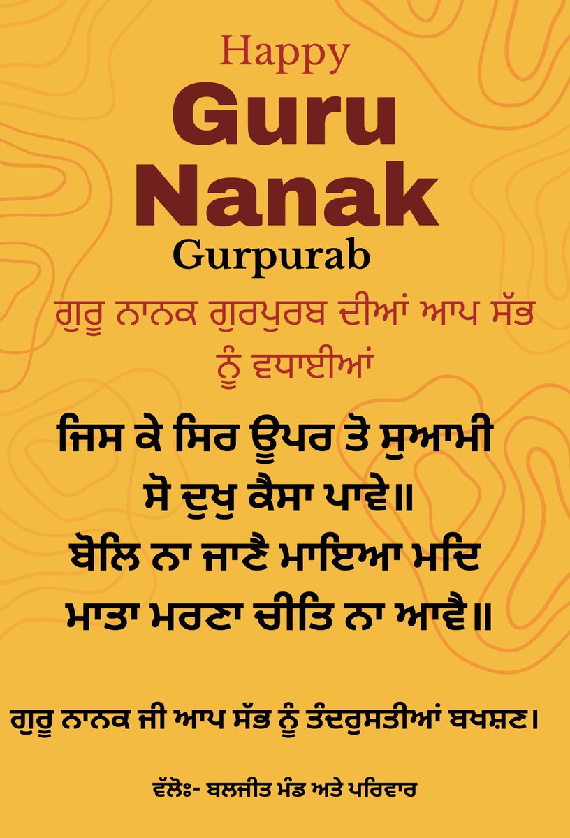 mandbaljit's tweet photo. HAPPY GURPURAB TO ALL 🙏🙏

On this auspicious occasion of Gurupurab, let us take a moment to reflect on the teachings of Guru Nanak Dev Ji and commit ourselves to living a life that reflects his values.
#GuruNanakGurpurab #gurunanakdevji #waheguruji https://t.co/jE6MwM3Bhq