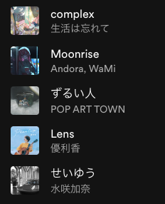 akiohira's tweet photo. 🆕11月のプレイリスト4回目の5曲🎶オススメ曲です‼️ #Spotify #Akispickup #complex #生活は忘れて #Moonrise #Andora #WaMi #ずるい人 #POPARTTOWN #Lens #優利香 #せいゆう #水咲加奈
https://t.co/ucjaQ8dvUm https://t.co/pprDAJse8m