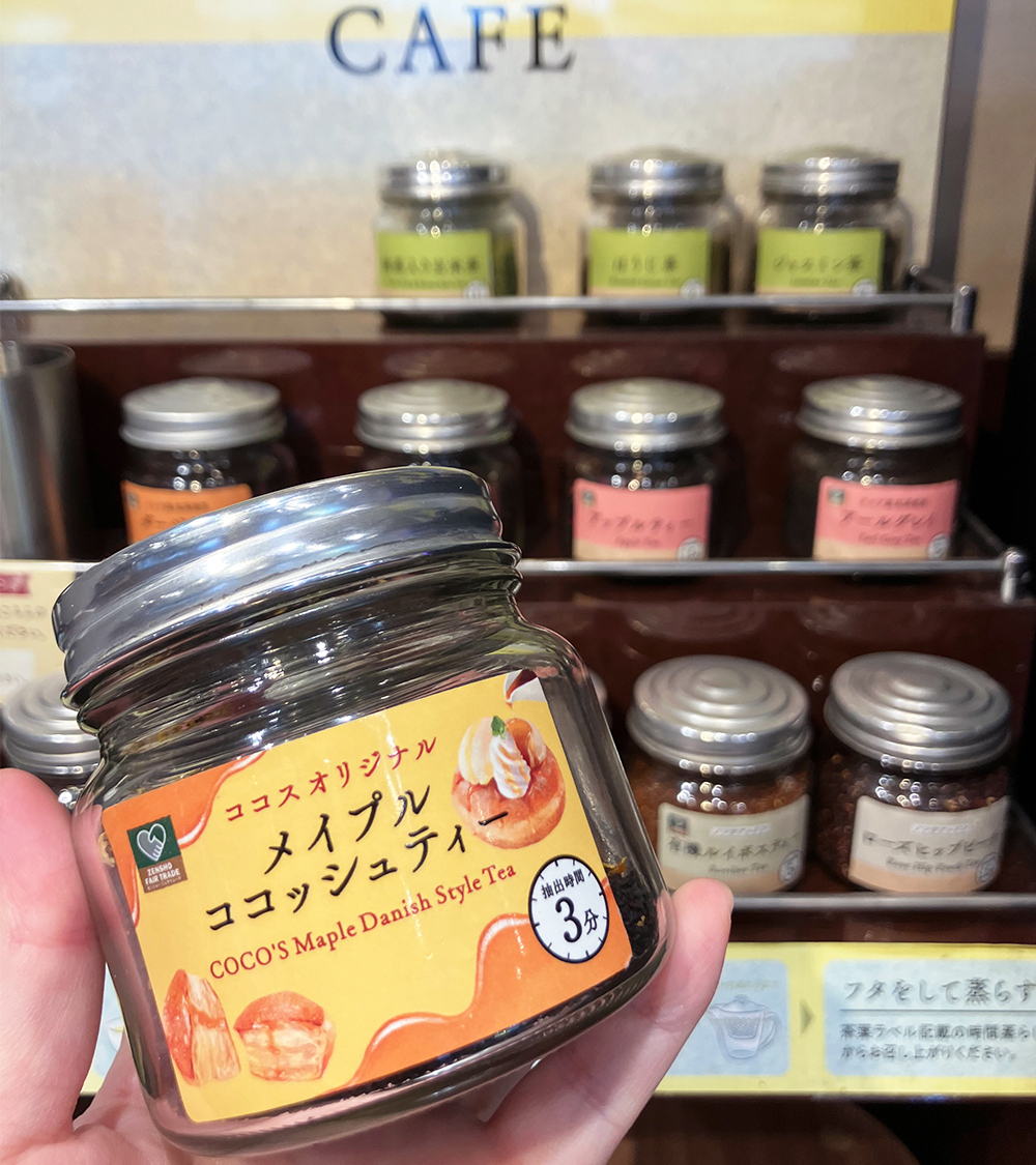 ココス の 👑【プレミアム #ドリンクバー