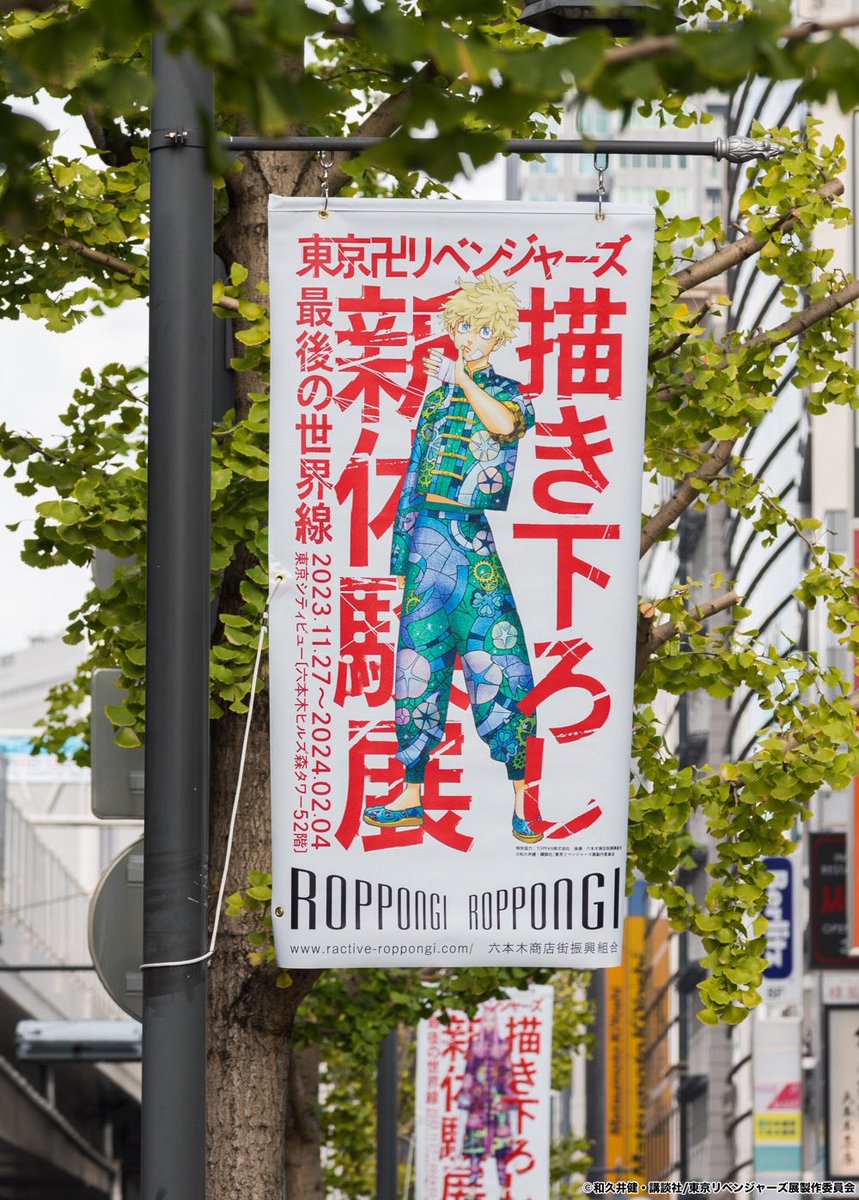 東リベ展】 六本木の街中に描き下ろしキャラクタービジュアルが登場
