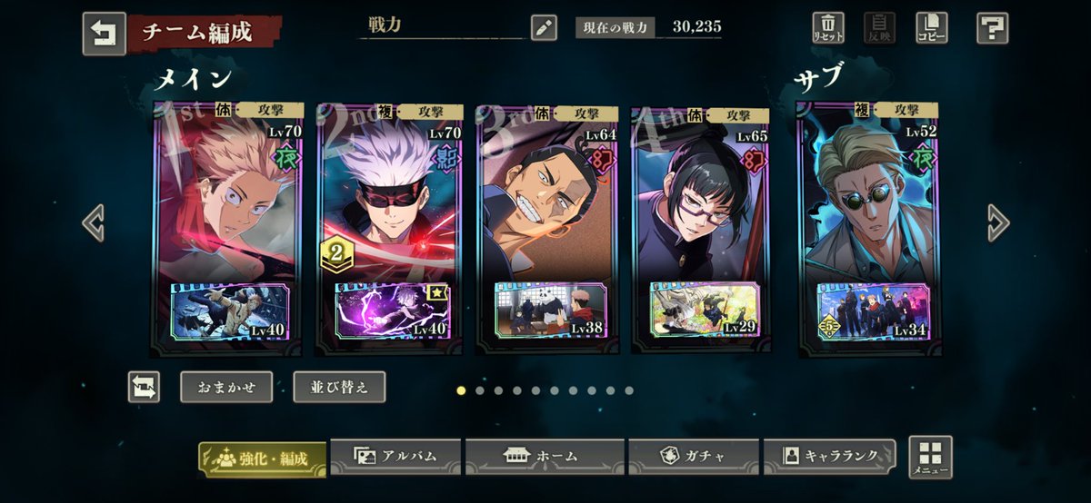 新キャラ中々手に入らん、、
でも五条せんせ凸れたのはでかい🙌
フォローお願いします☺️

1p3zy9sb5k3uk

#呪術廻戦 
#ファンパレ