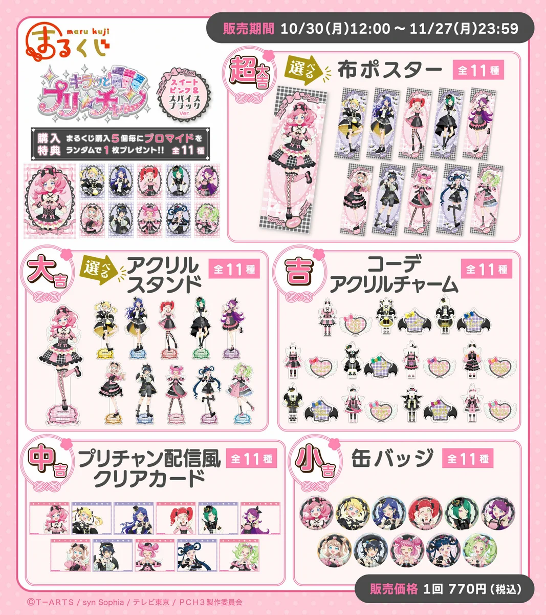 F_6Lv91a8AABvy5?format=webp&