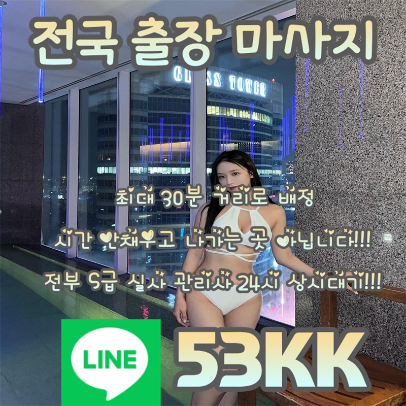 Friction1094209's tweet photo. #송파 #안산 #성북조건 #송파ㅈㄱ #커닐 #건오 #만남 #맘눌뎀 #ㅈㄱ #ㅁㄴ #커닐 #네토 #강북조건만남 #송파ㅈㄱㅁㄴ https://t.co/aOuDlPU5HS